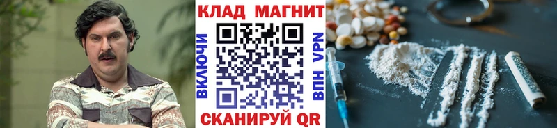 Наркотические вещества Сосногорск Конопля  КОКАИН  Alpha PVP  КЕТАМИН  Амфетамин  ГАШ  Меф 