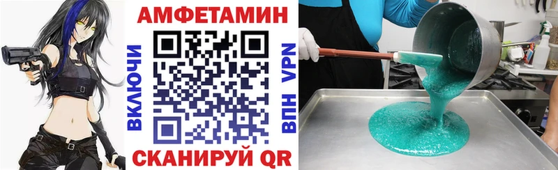 закладки Сосногорск Амфетамин 98%