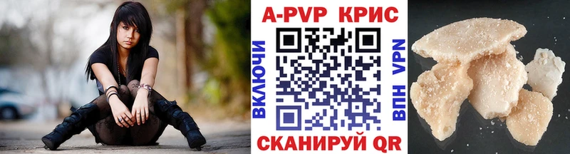A PVP Соль  Сосногорск 