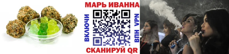 Печенье с ТГК конопля  Сосногорск 