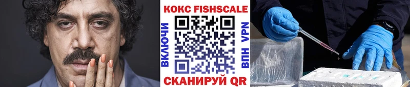 КОКАИН Перу  Сосногорск 
