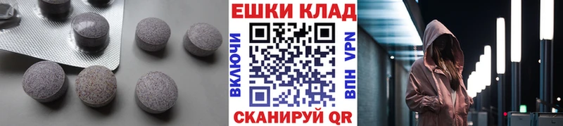купить Сосногорск Ecstasy 280 MDMA