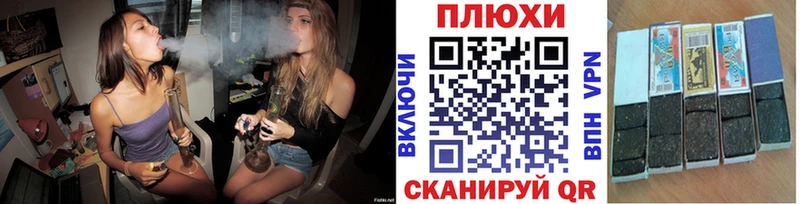 площадка как зайти  Сосногорск  Гашиш убойный 