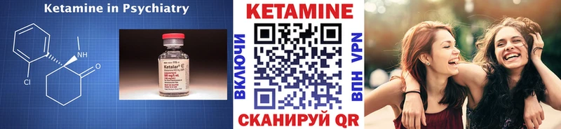 ОМГ ОМГ сайт Сосногорск КЕТАМИН VHQ цена