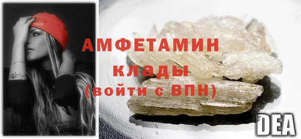 амфетамин Балахна
