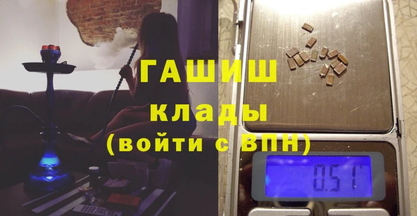 бутик Балабаново