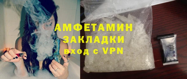 амфетамин Балахна