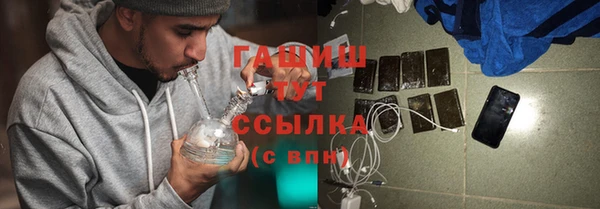 бутик Балабаново