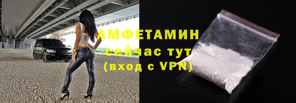амф Баксан