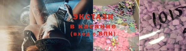 амф Баксан