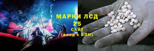 амфетамин Балахна
