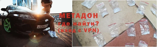амфетамин Балахна