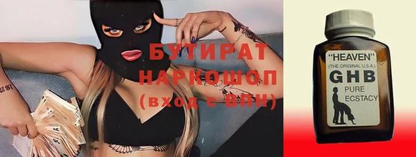амфетамин Балахна