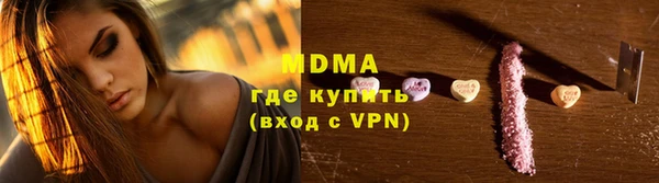 бутик Балабаново