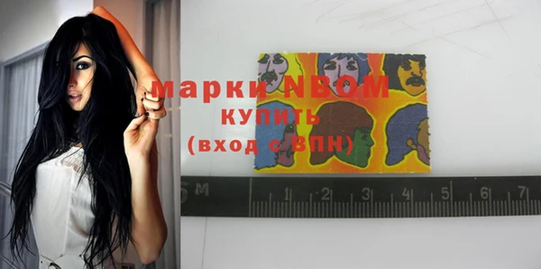 амфетамин Балахна