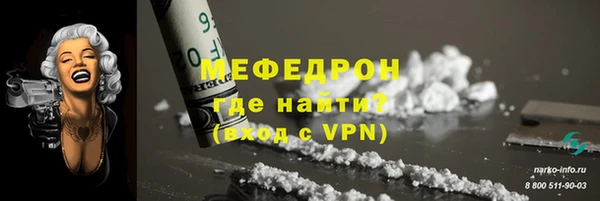 амфетамин Балахна