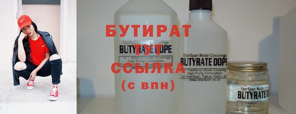бутик Балабаново