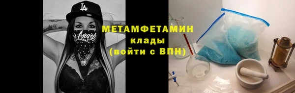 амф Баксан