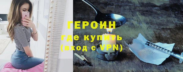 бутик Балабаново
