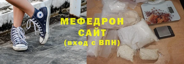 амфетамин Балахна