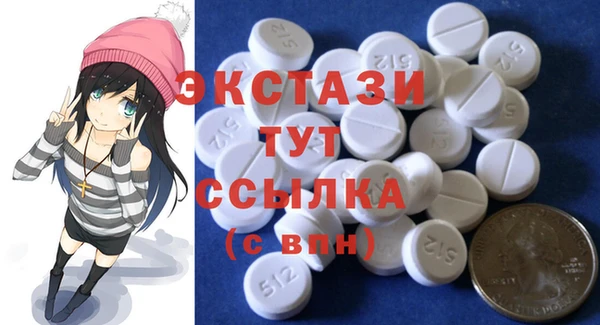 амфетамин Балахна