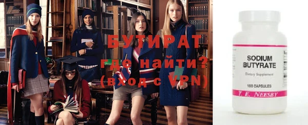 амф Баксан