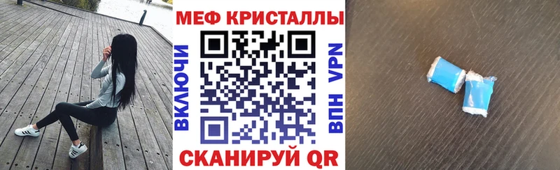 где можно купить   Сосногорск  Мефедрон mephedrone 