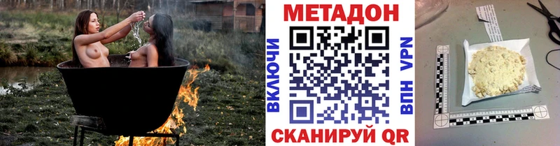 МЕТАДОН белоснежный  наркотики  Сосногорск 