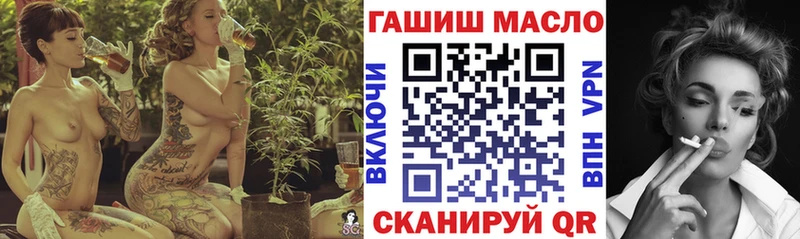 Дистиллят ТГК THC oil  Сосногорск 